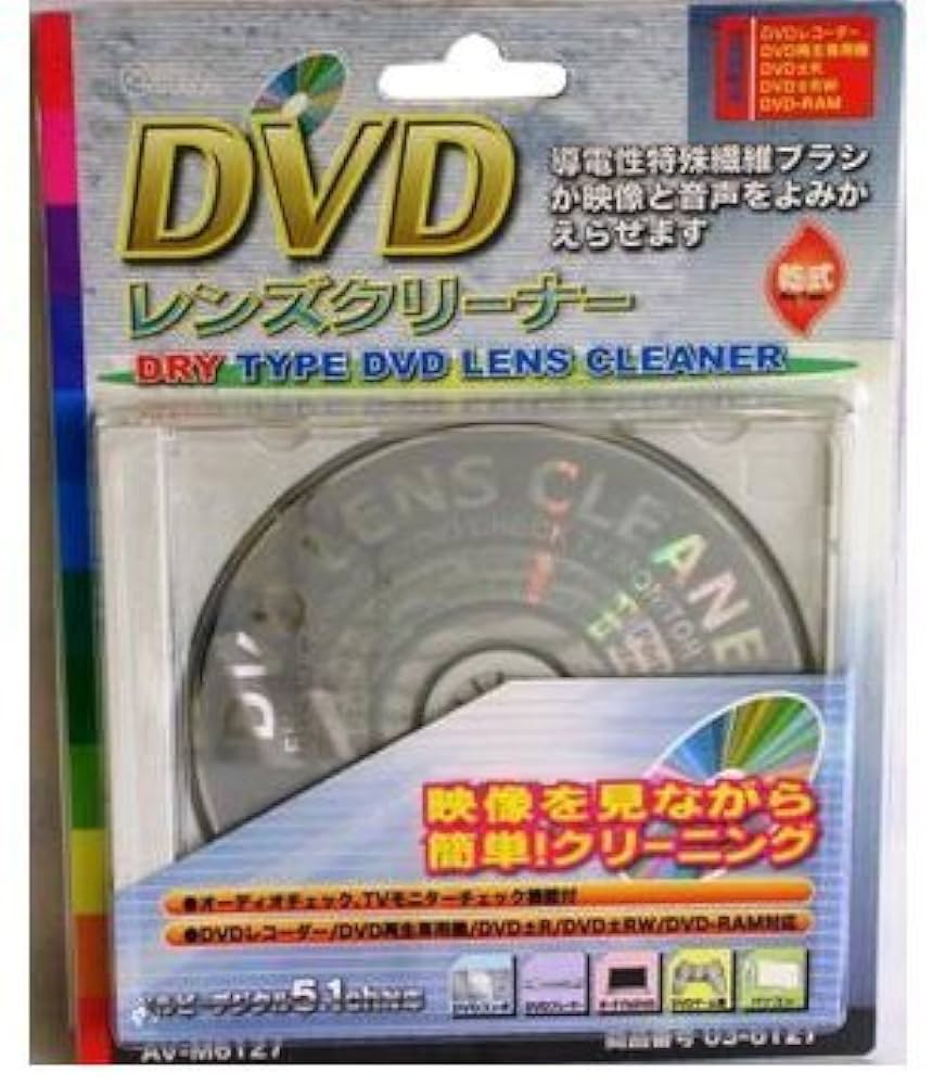 Amazon.co.jp: オーム電機 DVDレンズクリーナー 乾式 03-6127 AV